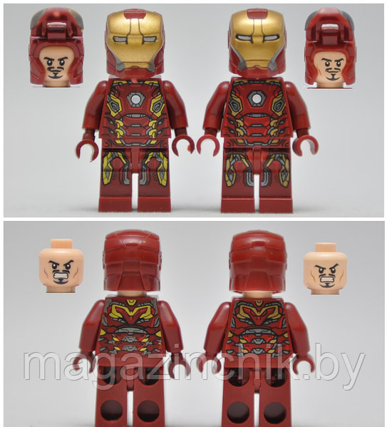 MK45 0217 Lego . 67563792