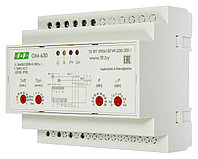 Трехфазный ограничитель мощности OM-630