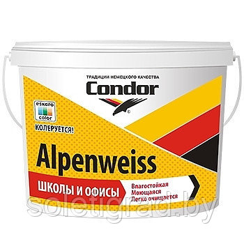 Краска Condor Alpenweiss Школы и офисы 3,75кг