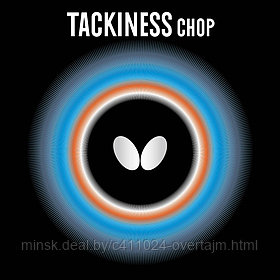 Накладка Butterfly Tackiness Chop, черная, 1,7