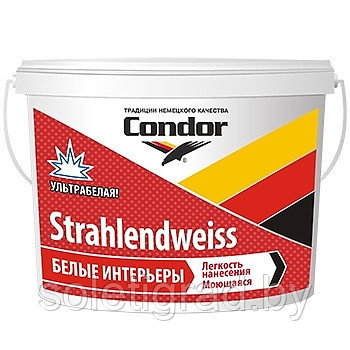 Краска Condor Strahlendweiss Белые интерьеры 7,5кг