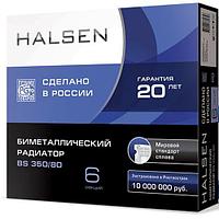 Биметаллические радиаторы Halsen BS 500/80