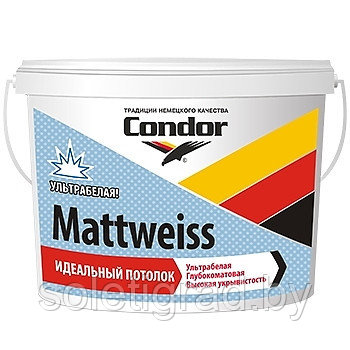 Краска Condor Mattweiss Идеальный потолок 7,5 кг