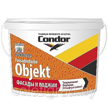 Краска Condor Fassadenfarbe Objekt  Фасады и лоджии 15 кг