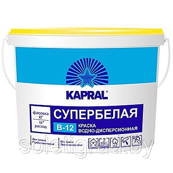 Краска Kapral B12  Супербелая 7,5 кг