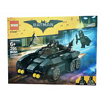 Конструктор 81906 The Batman Movie "Бэтмобиль" (аналог Lego Batman) 295 деталей