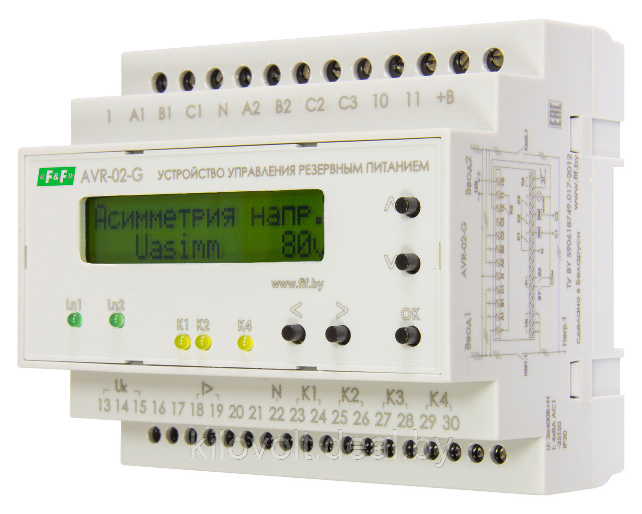 Устройство управления резервным питанием AVR-02-G