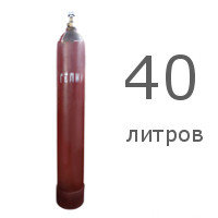 Гелий  40 л