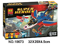Конструктор 10673 Супергерои Воздушная погоня Капитана Америка аналог Лего 76076