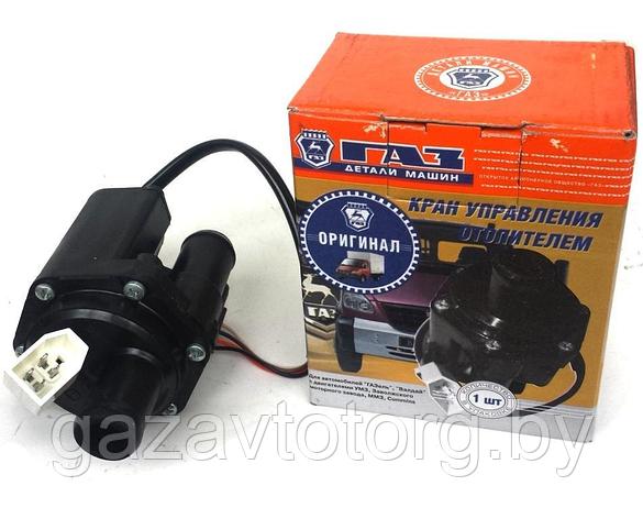 Кран отопителя электрический Г-3302,2217,33104 Валдай , 3302.8109030, фото 2