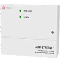 МПИ-Ethernet выносной модуль передачи извещений