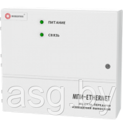 МПИ-Ethernet выносной модуль передачи извещений