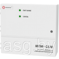 МПИ-GSM выносной модуль передачи извещений