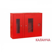 Шкаф пожарный КАЛАНЧА-02-НОК