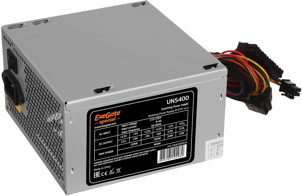 Блок питания компьютерный ExeGate UNS400 400W ATX (24+4пин)