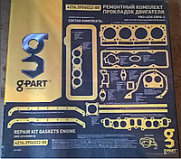 РК прокладок (полный) на двигатель УМЗ-4216 Евро-3 (большой) "G-PART" 4216-3906022