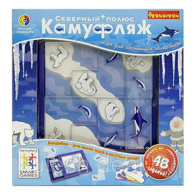 Логическая игра Bondibon Камуфляж, Северный Полюс ВВ0516 - фото 1 - id-p67638411