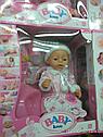 Детская кукла пупс Baby Love Бэби Лав, аналог Baby Born, фото 3