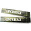 Электроды АРСЕНАЛ МР3 д.5 (5кг), фото 4