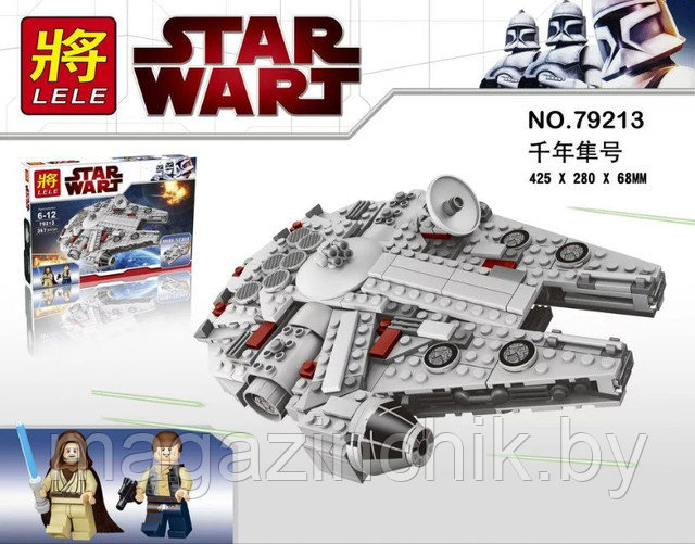 Конструктор Звездные войны Сокол Тысячелетия 79213, аналог Lego Star Wars 7965 - фото 2 - id-p67155086
