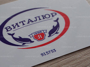 Печатная нумерация пластиковых карт