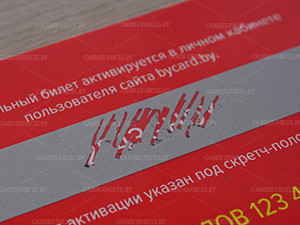 Скретч-полоса на пластиковых картах