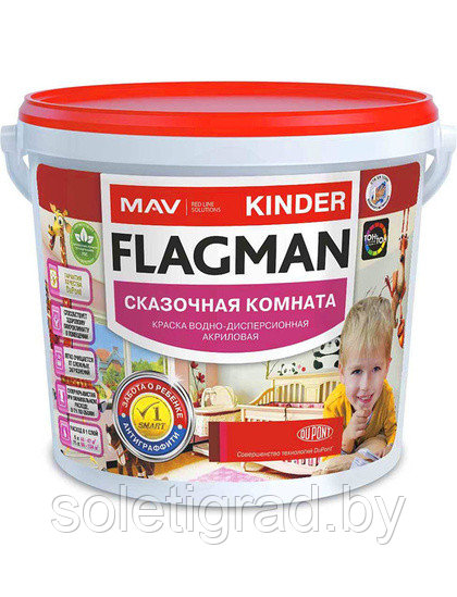 Краска Flagman Kinder сказочная комната 11 л - фото 1 - id-p67694585