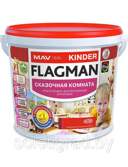 Краска Flagman Kinder сказочная комната 1 л