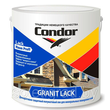 Лак Condor Granit Lack 2,3 кг