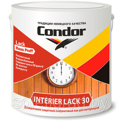 Лак Condor Interier Lack 2,3 кг