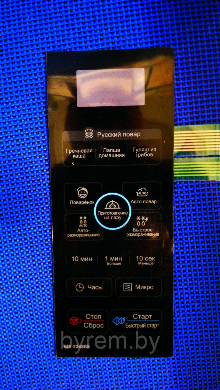 Сенсорная панель / мембрана для микроволновой печи LG MS2348BS / MFM55440301 - фото 1 - id-p67695093
