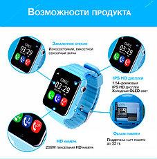 Часы телефон с GPS Smart Watch X10 (V7K) (голубой), фото 3