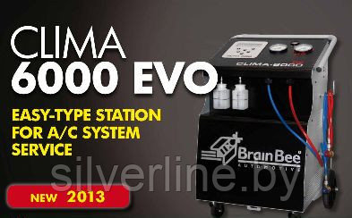 Установка для заправки автомобильных кондиционеров Brain Bee CLIMA 6000 EVO Полуавтомат