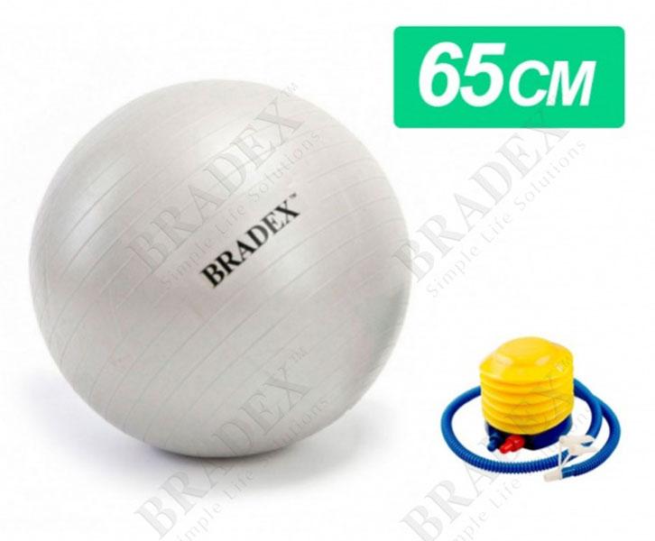 Мяч для фитнеса «ФИТБОЛ-65» с насосом BRADEX SF 0186 - фото 1 - id-p67756190