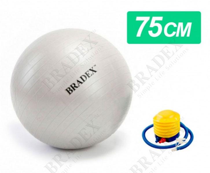 Мяч для фитнеса «ФИТБОЛ-75» с насосом BRADEX SF 0187 - фото 1 - id-p67756195