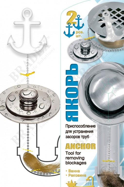 Приспособление для устранения засоров труб Якорь BRADEX TD 0448 - фото 1 - id-p67756209