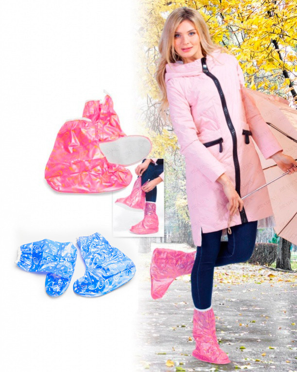 Чехлы грязезащитные для женской обуви - сапожки, размер L, цвет розовый BRADEX KZ 0338