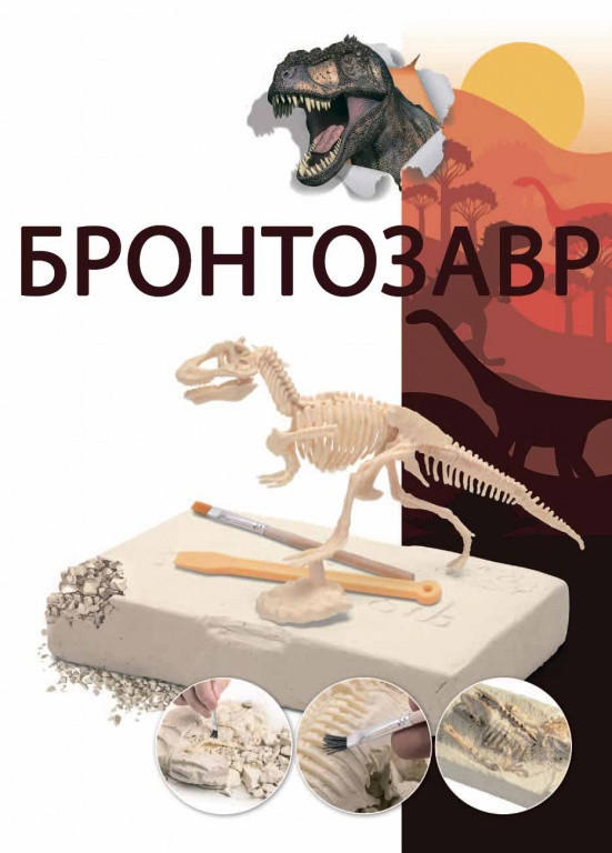 Набор для раскопок «ЮНЫЙ АРХЕОЛОГ» бронтозавр BRADEX DE 0264 - фото 1 - id-p67756697