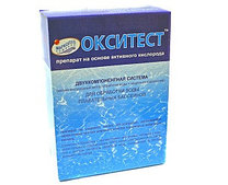 Средство для дезинфекции воды в бассейнах  1,5 кг.  Окситест 1,5 кг.