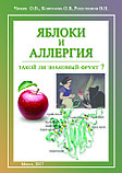 Изготовление блокнотов большими и малыми тиражами, фото 8