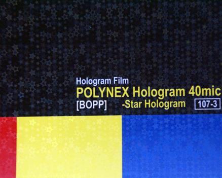305 мм x 40 мкн. x 200 м., 1", Hologram (Polynex 13/27) Star (Звездочки)