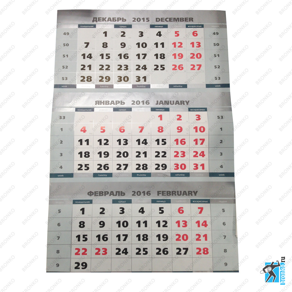 Календарные блоки,  BW мелов. серебро резанные (297*145)  2018 (50шт)