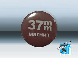 37 мм - Заготовки значков магнит