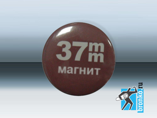 37 мм - Заготовки значков магнит - фото 1 - id-p67795991