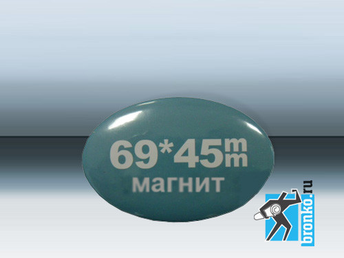45x69 - Заготовки значков овал магнит - фото 1 - id-p67795996