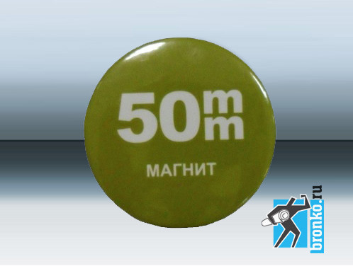50мм  - Заготовки значков магнит