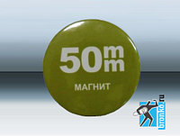 50мм - Заготовки значков магнит