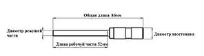 Сверло d 4,5 мм HY