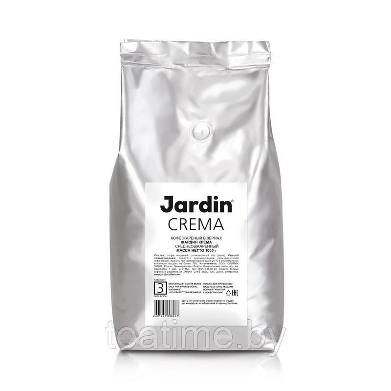  Кофе в зернах Jardin Crema 1000гр