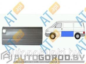 БОКОВАЯ ПАНЕЛЬ (ЛЕВАЯ) Volkswagen Transporter IV 09.1990-04.2003, PVW88022A